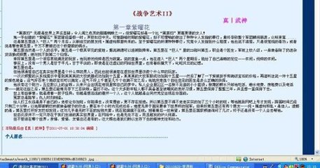 含羞草app研究院在线入口官网
